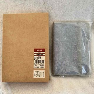 ムジルシリョウヒン(MUJI (無印良品))の新品　無印良品　ナイロン　ノートカバー　こげ茶　(その他)