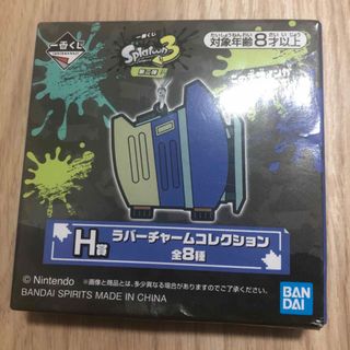 バンダイ(BANDAI)のスプラトゥーン3 一番くじ　第二弾  H賞　ラバー　スクスロ(キャラクターグッズ)