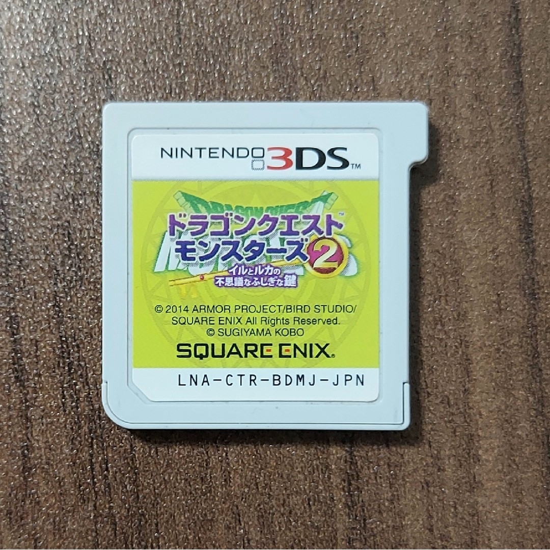 ニンテンドー3DS(ニンテンドー3DS)のドラゴンクエストモンスターズ2 イルとルカの不思議なふしぎな鍵 エンタメ/ホビーのゲームソフト/ゲーム機本体(家庭用ゲームソフト)の商品写真