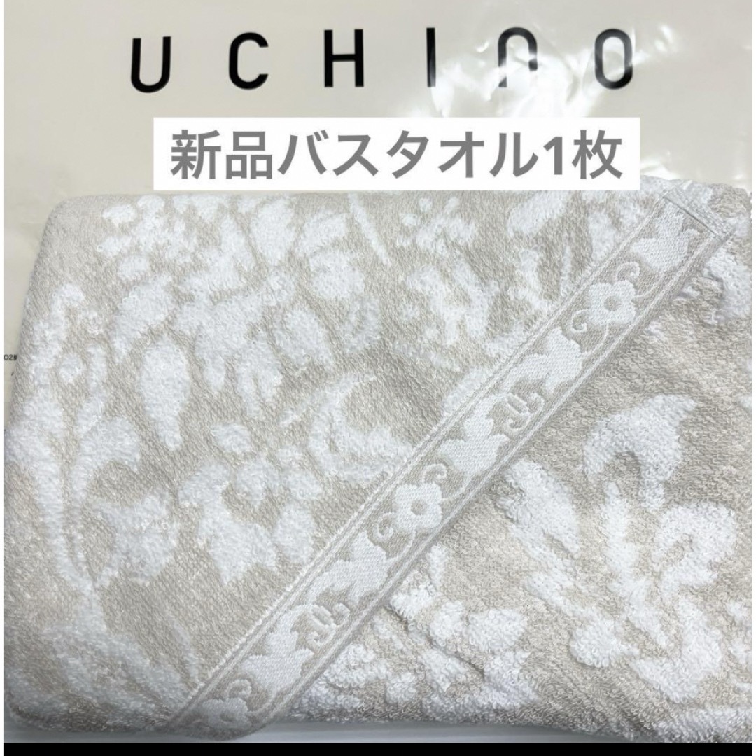 UCHINO(ウチノ)の新品　ウチノ　バスタオル　フラワー　ボタニカル　ベージュ　ガーデン　タオル インテリア/住まい/日用品の日用品/生活雑貨/旅行(タオル/バス用品)の商品写真