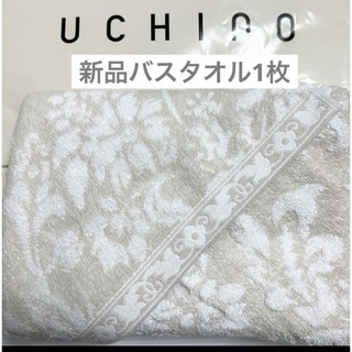 ウチノ(UCHINO)の新品　ウチノ　バスタオル　フラワー　ボタニカル　ベージュ　ガーデン　タオル(タオル/バス用品)