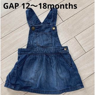 ベビーギャップ(babyGAP)のGAP DENIMジャンパースカート　12〜18ヶ月(ワンピース)