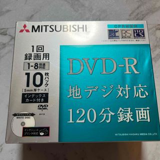 三菱ケミカル 録画用DVD-R VHR12DP10H3(その他)