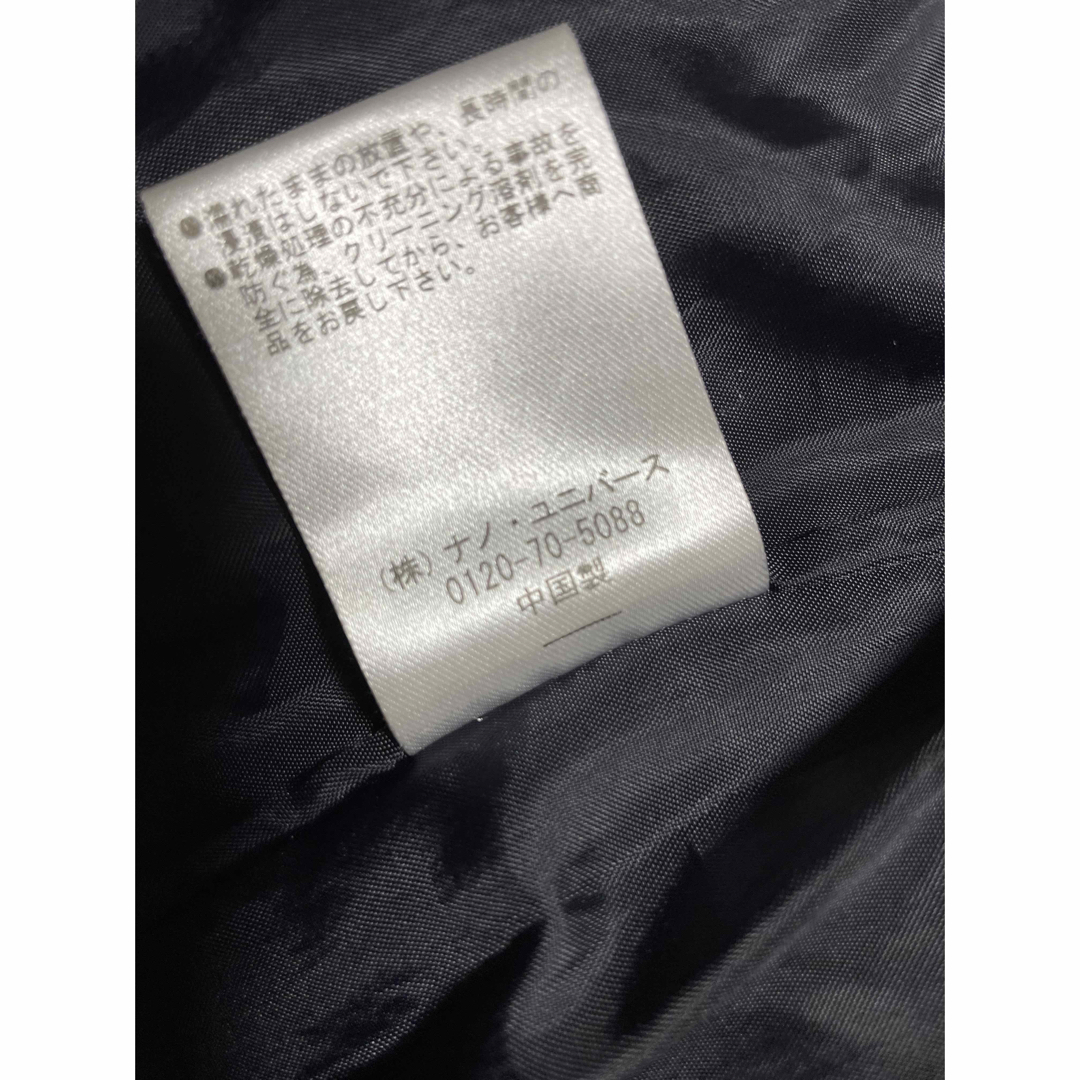 nano・universe(ナノユニバース)のナノユニバース　中綿ジャンパー レディースのジャケット/アウター(ダウンジャケット)の商品写真