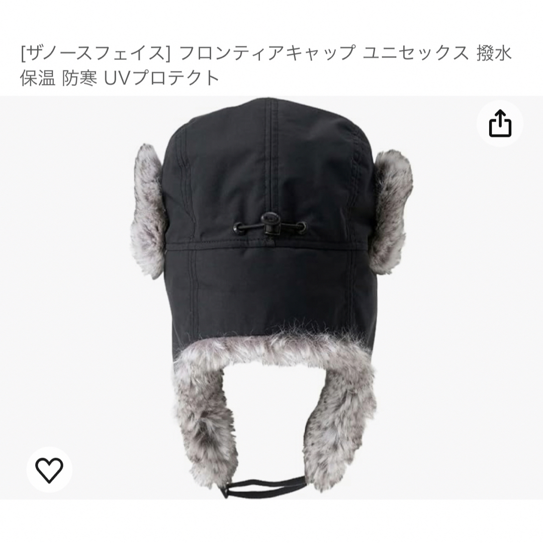 THE NORTH FACE(ザノースフェイス)の美品　THE NORTH FACE(ザノースフェイス　フロンティアキャップ レディースの帽子(キャップ)の商品写真