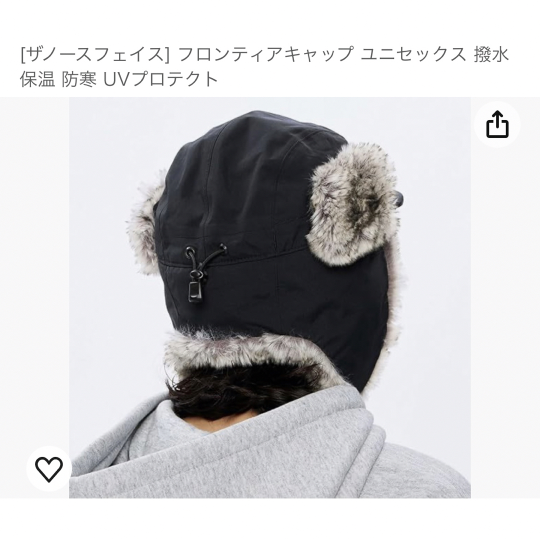 THE NORTH FACE(ザノースフェイス)の美品　THE NORTH FACE(ザノースフェイス　フロンティアキャップ レディースの帽子(キャップ)の商品写真