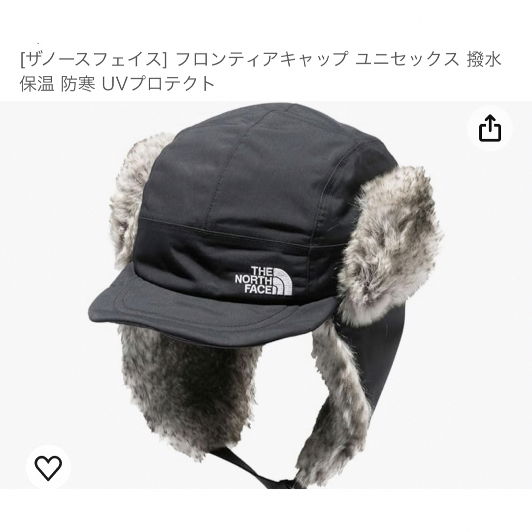 THE NORTH FACE(ザノースフェイス)の美品　THE NORTH FACE(ザノースフェイス　フロンティアキャップ レディースの帽子(キャップ)の商品写真