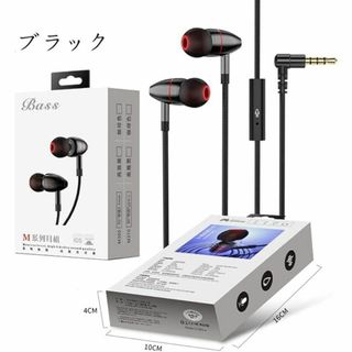 カナル型 イヤホン 有線 イヤフォン インナーイヤホン 有線インイヤー 通話可能(ヘッドフォン/イヤフォン)