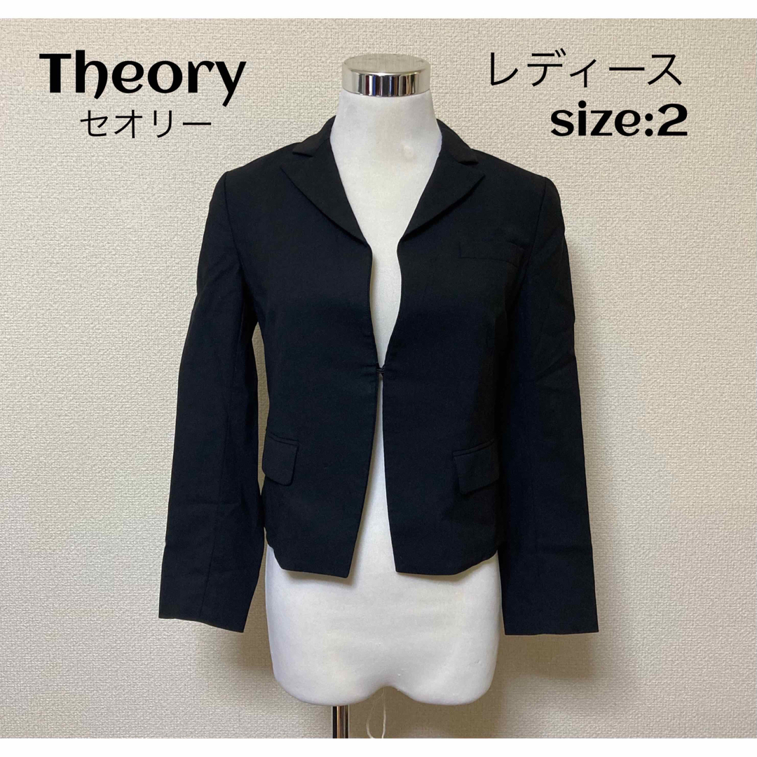 Theory セオリー ボタンレスショート丈ジャケット ホック式 2 | フリマアプリ ラクマ