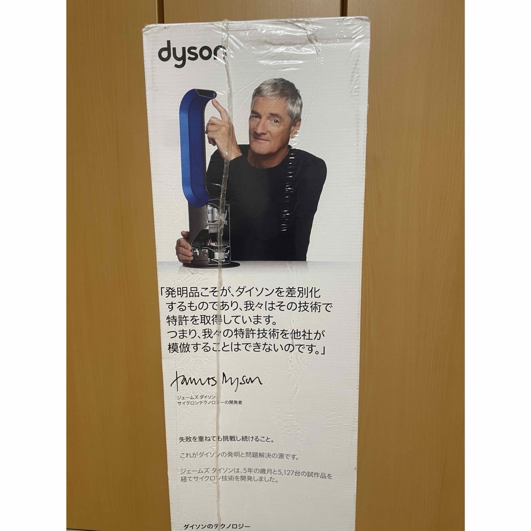 Dyson(ダイソン)のきんこ様　ダイソン 空気清浄機能付タワーファン TP 00 WS スマホ/家電/カメラの冷暖房/空調(扇風機)の商品写真