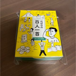 コウダンシャ(講談社)の「ほぼ日手帳2020」の購入特典は「ほぼ日の百人一首（サイズ小さめ）」(カルタ/百人一首)