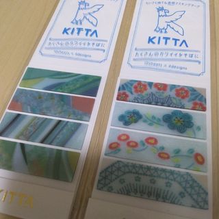 キングジム - KITTA 2つセット　ガラス　マスキングテープ