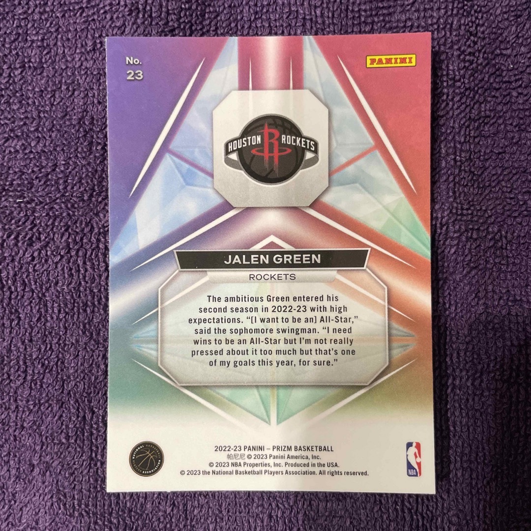 Jalen Green Prizm Prizmatic NBA エンタメ/ホビーのトレーディングカード(シングルカード)の商品写真