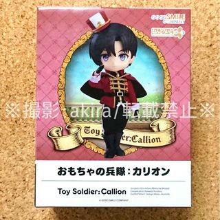 グッドスマイルカンパニー(GOOD SMILE COMPANY)のねんどろいどどーる おもちゃの兵隊 カリオン boy フィギュア ドール 新品(アニメ/ゲーム)