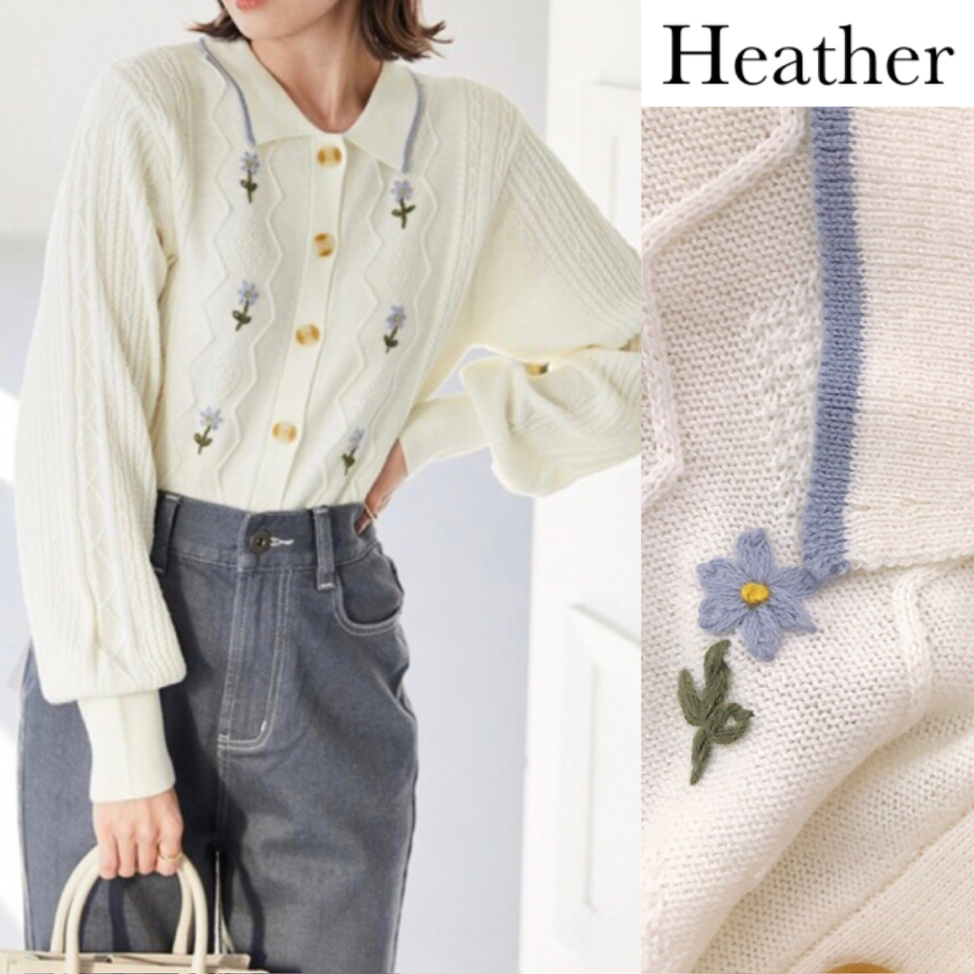 heather(ヘザー)のヘザー ケーブル フラワー 花柄 ニット カーディガン レディースのトップス(カーディガン)の商品写真