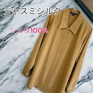 ジャスミン(ジャスミン)のジャスミシルク シルク100% 長袖シャツ 比翼ボタン(シャツ/ブラウス(半袖/袖なし))