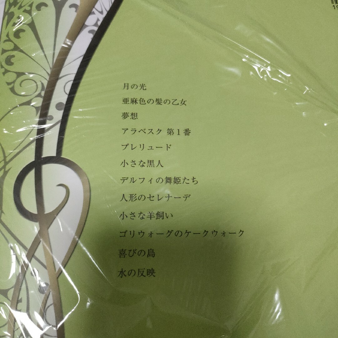 SALE 癒しのドビュッシー 名曲12選 月の光 アラベスク 楽器のスコア/楽譜(クラシック)の商品写真
