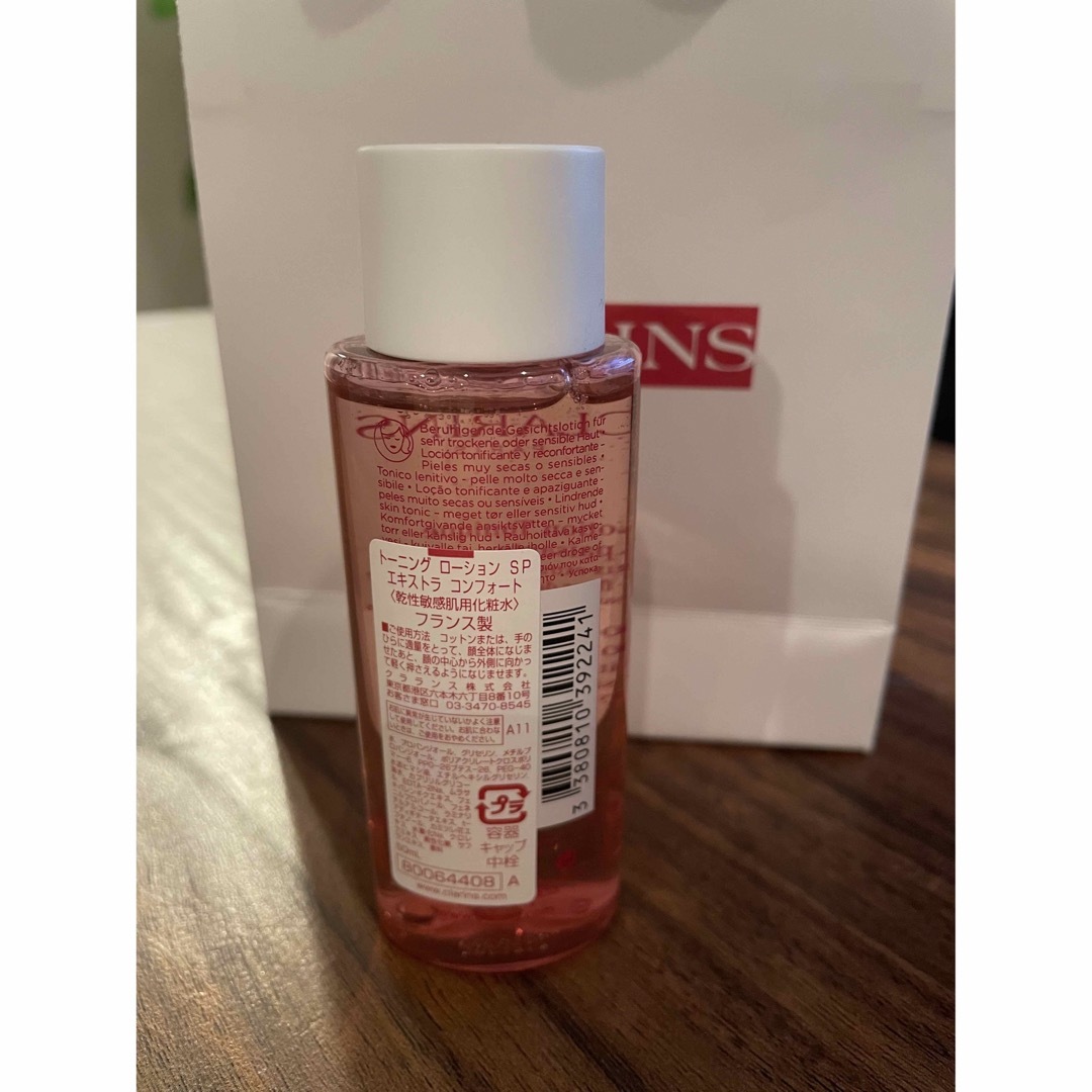 CLARINS(クラランス)のCLARINS クラランス　トーニングローションSエキストラコンフォー50ml  コスメ/美容のスキンケア/基礎化粧品(化粧水/ローション)の商品写真