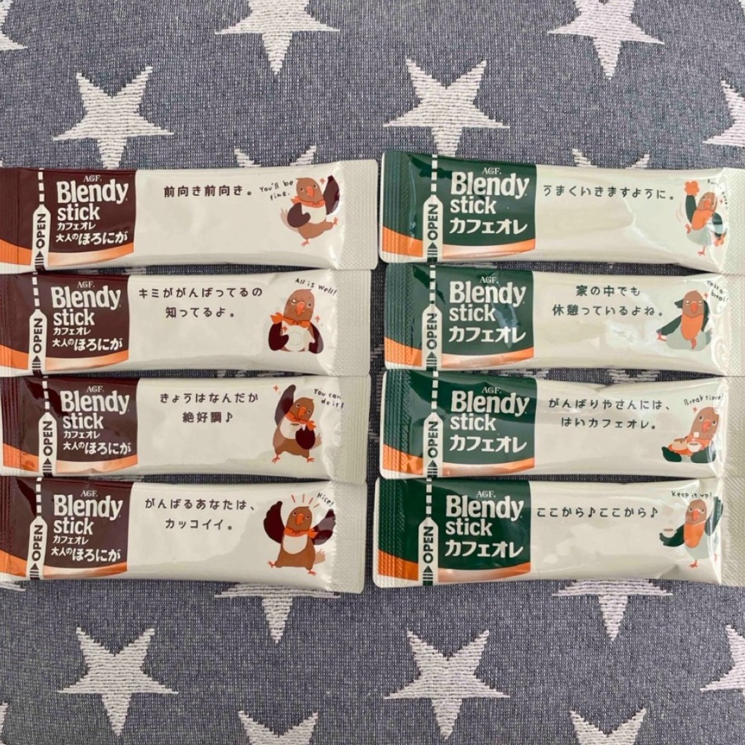 AGF(エイージーエフ)のAGF   ブレンディスティック　　　　　　　カフェオレ　8本セット　 食品/飲料/酒の飲料(コーヒー)の商品写真