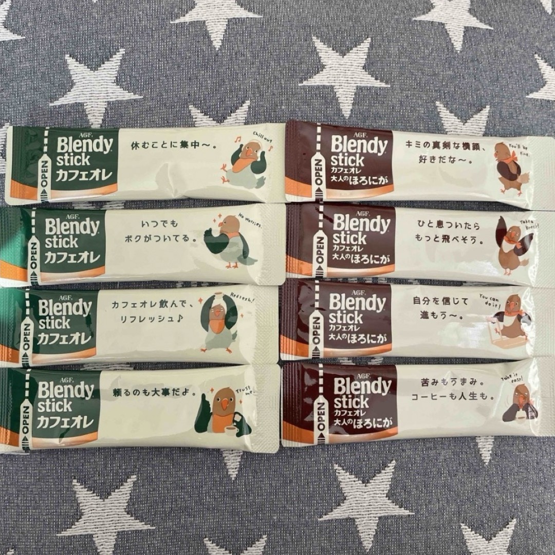 AGF(エイージーエフ)のAGF   ブレンディスティック　　　　　　　カフェオレ　8本セット　 食品/飲料/酒の飲料(コーヒー)の商品写真