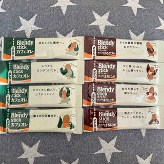 エイージーエフ(AGF)のAGF   ブレンディスティック　　　　　　　カフェオレ　8本セット　(コーヒー)