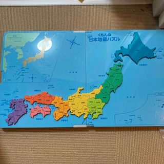 クモン(KUMON)のくもん 日本地図パズル (知育玩具)