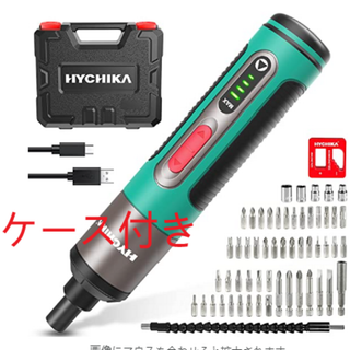 電動ドライバー 充電式ドライバー 手動兼用ペン型ドライバーセット　マグネット(その他)
