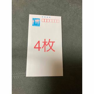 郵便書簡　ミニレター　4枚(使用済み切手/官製はがき)