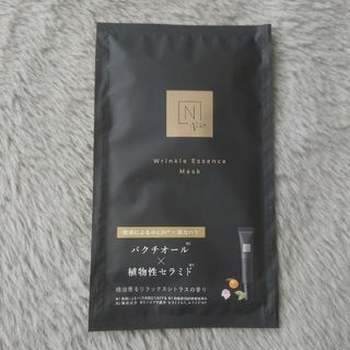 エヌオーガニック(N organic)の【N organic vie】リンクルパック エッセンスマスク(パック/フェイスマスク)