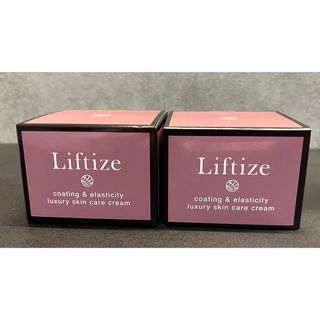 Liftize(リフタイズ) 美容クリーム50g × 2箱(フェイスクリーム)