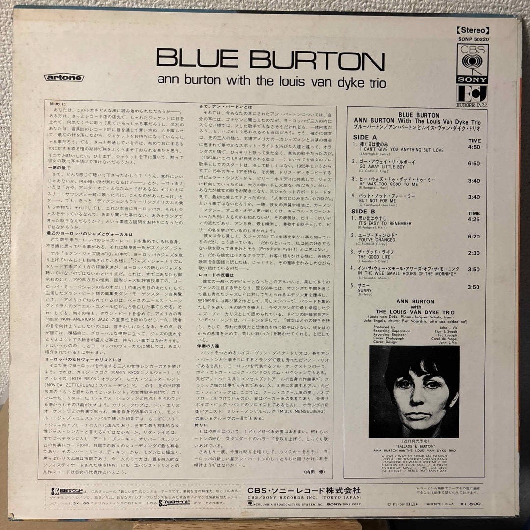 Ann Burton Blue Burton レコード LP アン・バートン エンタメ/ホビーのエンタメ その他(その他)の商品写真