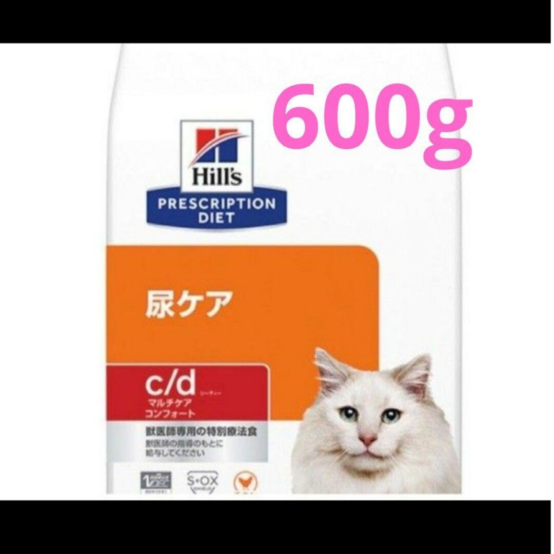 Hill's(ヒルズ)の600g ヒルズ 猫 尿ケア c/d マルチケア コンフォート cd 特別療法食 その他のペット用品(ペットフード)の商品写真