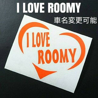 【I LOVE ROOMY】ハートフレームカッティングステッカー(車外アクセサリ)