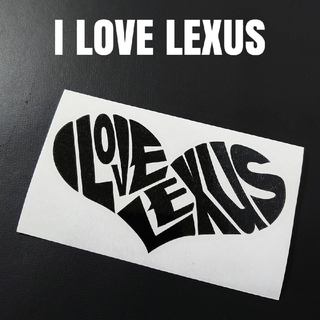 お薦め人気商品‼️【I LOVE LEXUS】カッティングステッカー(車外アクセサリ)