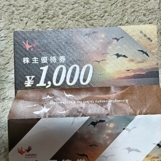 コシダカ　株主優待10000円分(レストラン/食事券)