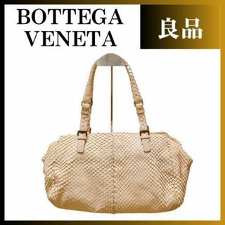 ボッテガヴェネタ(Bottega Veneta)のボッテガヴェネタ パイソン ミラー付き ハンドバッグ クリーム レディース(トートバッグ)