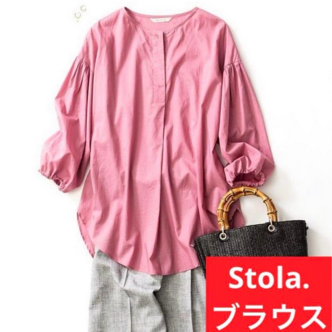 Stola.(ストラ)のStola. 袖ボリュームチュニック丈ブラウス レディースのトップス(シャツ/ブラウス(長袖/七分))の商品写真