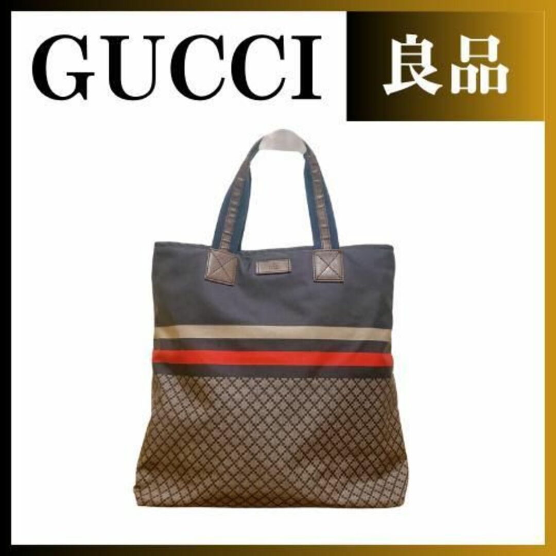 Gucci(グッチ)のグッチ 268112 ナイロン ディアマンテ トートバッグ ユニセックス レディースのバッグ(トートバッグ)の商品写真