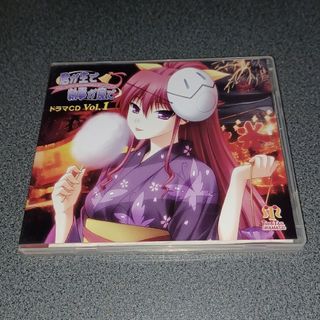 カドカワショテン(角川書店)の君が主で執事が俺で　ドラマCD　Vol.1(アニメ)