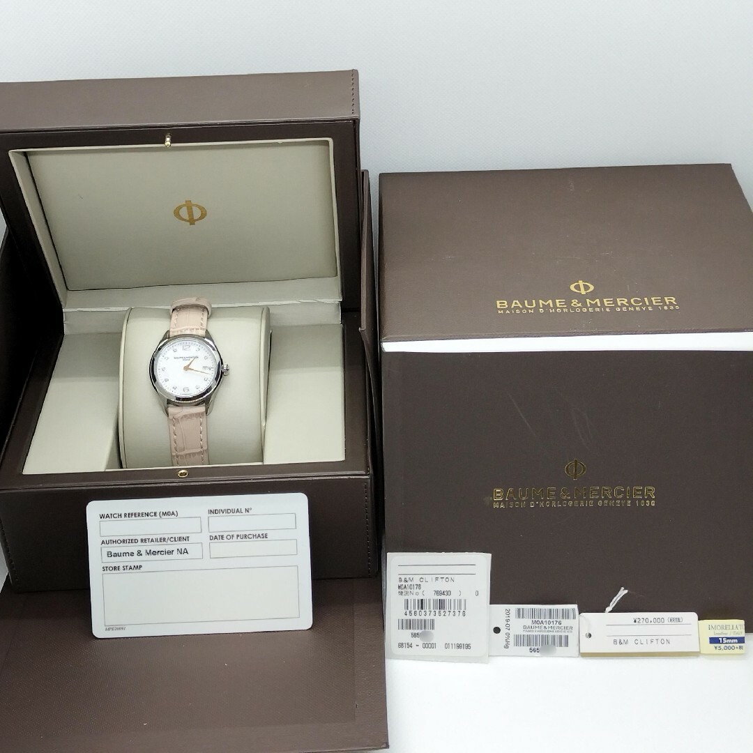 BAUME&MERCIER(ボームエメルシエ)のB&Mボーム&メルシェM0A10176クリフトン10PDシェル箱保付きレディース レディースのファッション小物(腕時計)の商品写真