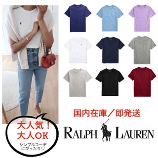 ポロラルフローレン(POLO RALPH LAUREN)の18 新品タグ付きラルフローレン  コットンTシャツ　大人OK アウトレット(Tシャツ/カットソー)