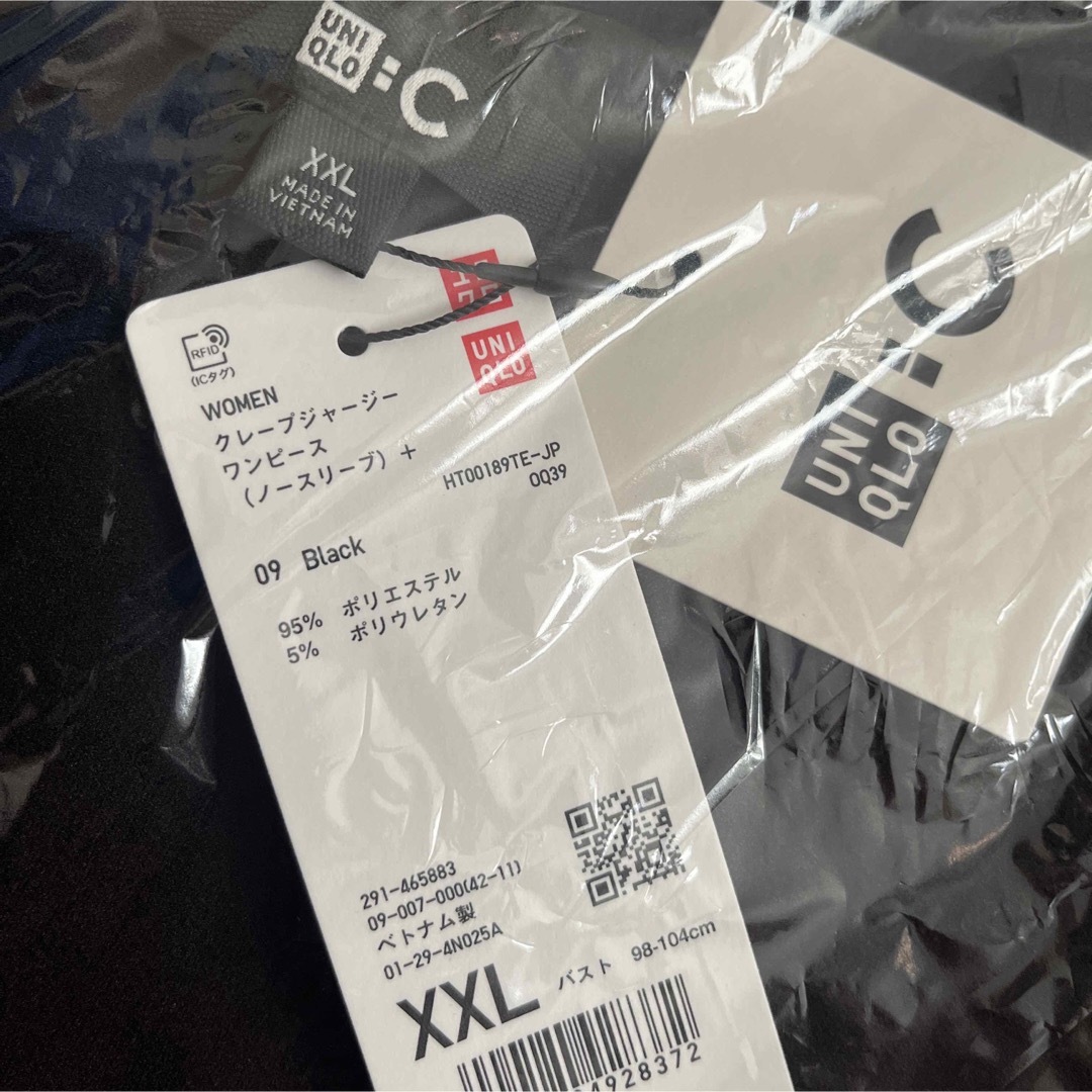 UNIQLO(ユニクロ)の【新品】UNIQLO C  クレープジャージーワンピース   XXL  ブラック レディースのワンピース(ロングワンピース/マキシワンピース)の商品写真