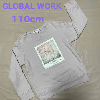 グローバルワーク(GLOBAL WORK)のグローバルワーク　トレーナー110cm(Tシャツ/カットソー)