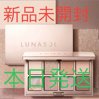ルナソル(LUNASOL)のルナソル25周年 限定品 アイカラーレーション スペシャルエディション EX03(アイシャドウ)