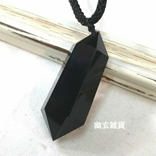 【最強の魔除け】漆黒の黒水晶モリオンの六角柱ダブルポイントネックレス　ランダム(ネックレス)