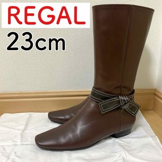 【美品】REGAL ロングブーツ 本革 サイドジップ ブラウン リボン 23cm