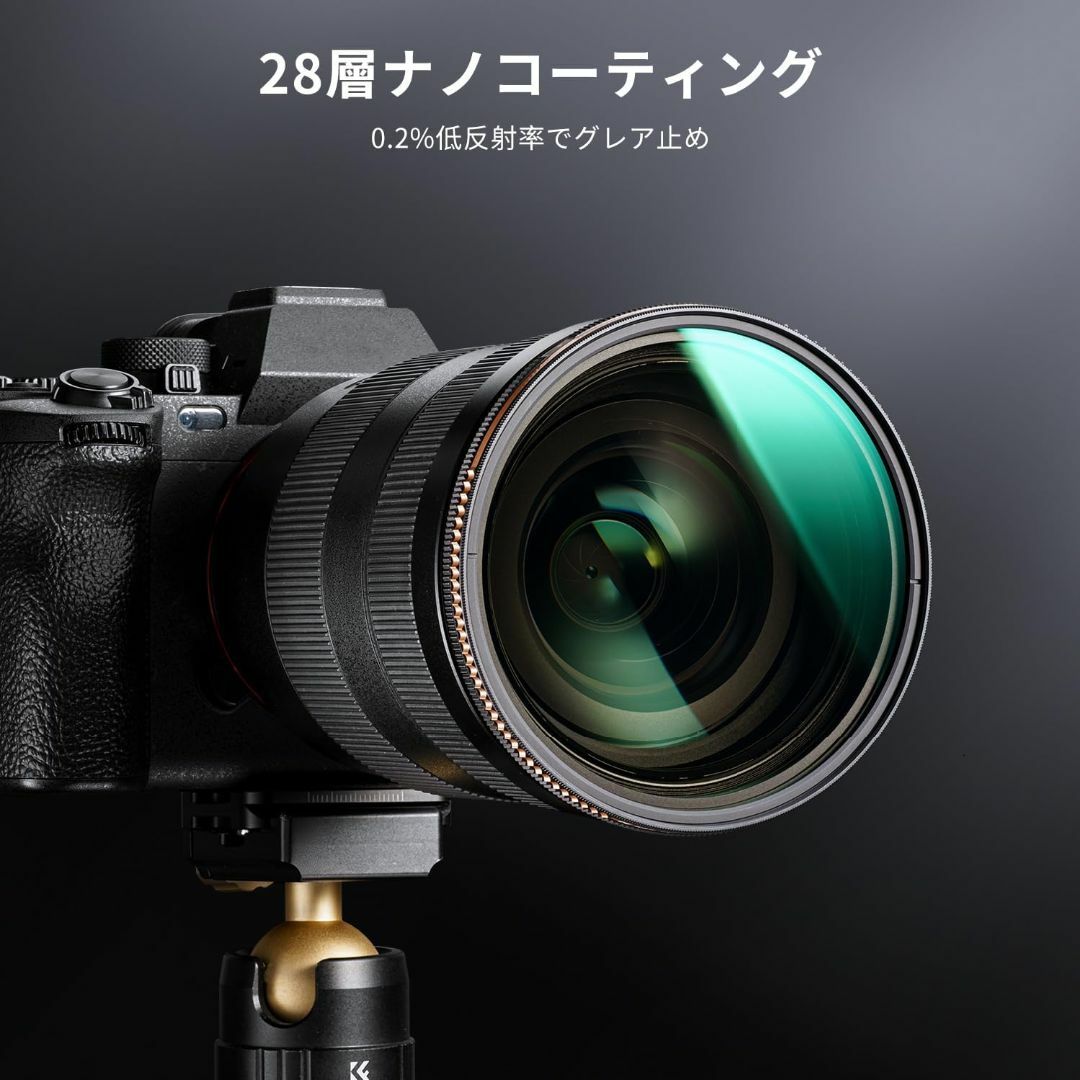 67mm 可変NDフィルター ND4-ND32 減光量調整 減光フィルター AG スマホ/家電/カメラのカメラ(フィルター)の商品写真