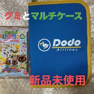 ニンテンドウ(任天堂)のあつまれどうぶつの森Dodo AirlinesマルチケースBOOK  とグミ(その他)