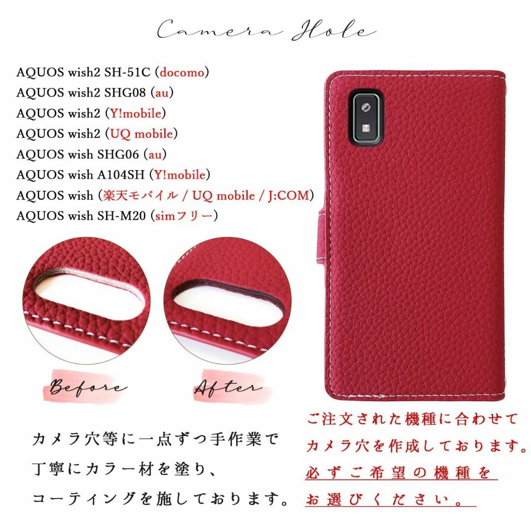 AQUOS wish2 SH-51C SHG08 ケース 手帳型 wish SH スマホ/家電/カメラのスマホアクセサリー(その他)の商品写真