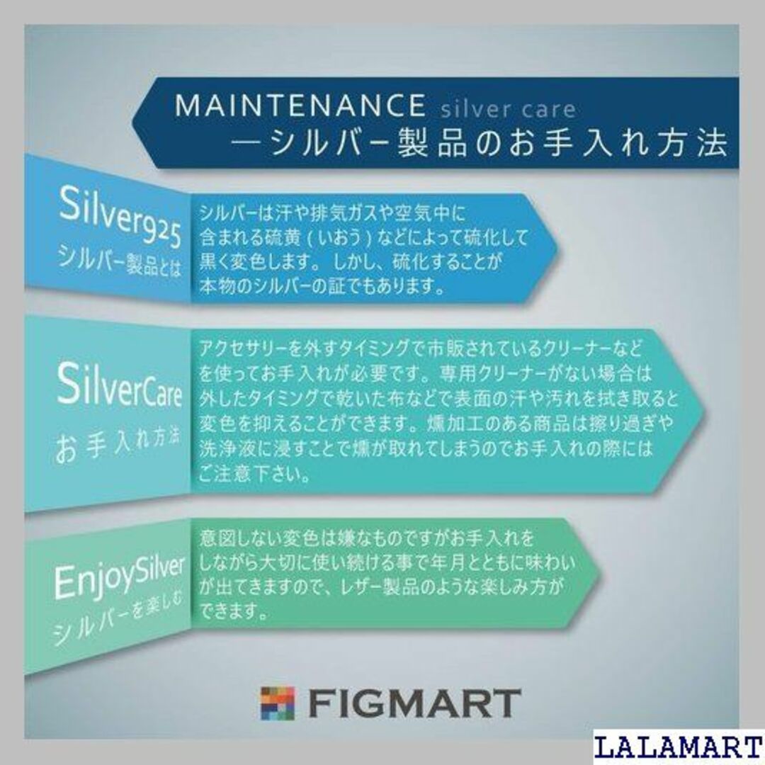 ☆人気商品 フィグマート クラッシュ ストーン マリア メ fp0455 268 メンズのメンズ その他(その他)の商品写真